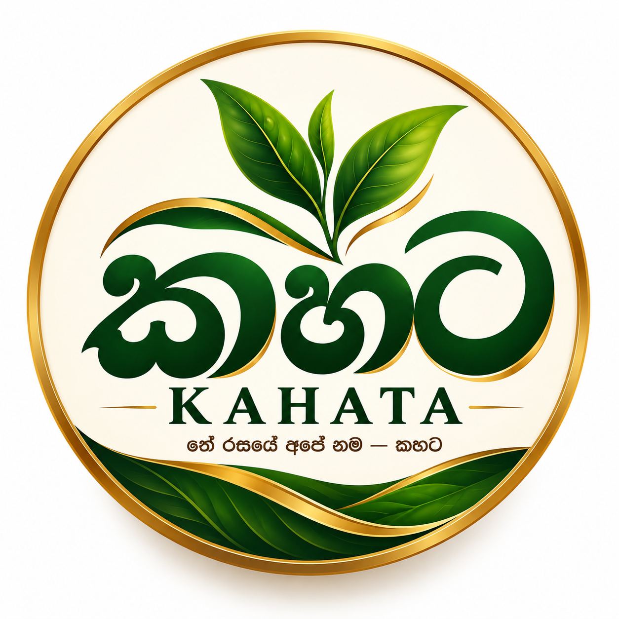 Shop Logo