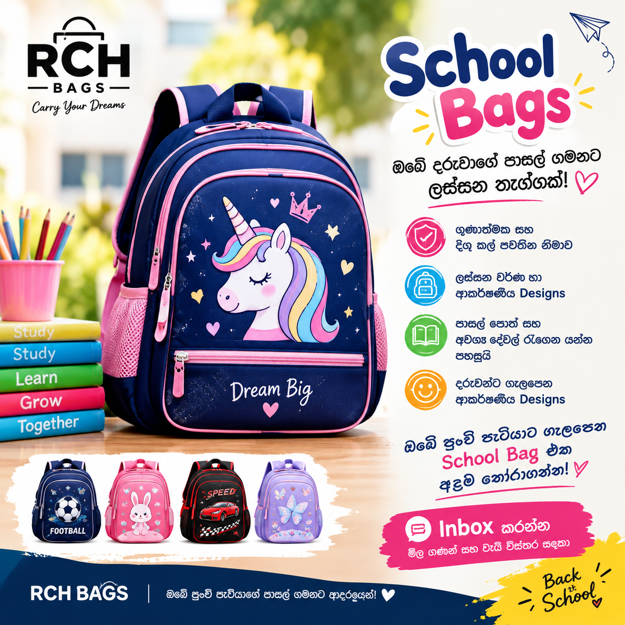 School bag